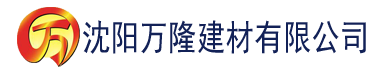 沈阳乱欲吴丹建材有限公司_沈阳轻质石膏厂家抹灰_沈阳石膏自流平生产厂家_沈阳砌筑砂浆厂家